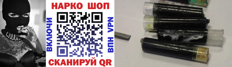 Где купить наркоту Воркута Конопля APVP ГАШ