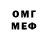 АМФЕТАМИН VHQ Degradated