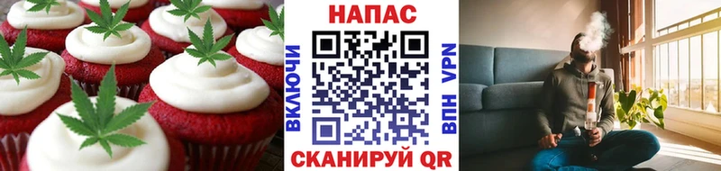 Еда ТГК конопля  Воркута 
