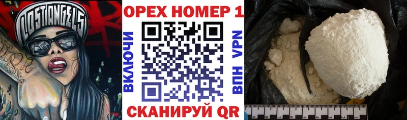 наркошоп  Воркута  Кокаин 98% 