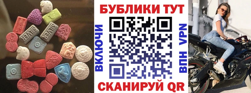 площадка наркотические препараты  цена наркотик  Воркута  Экстази 280мг  KRAKEN ССЫЛКА 