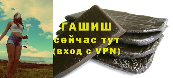 мефедрон VHQ Бородино