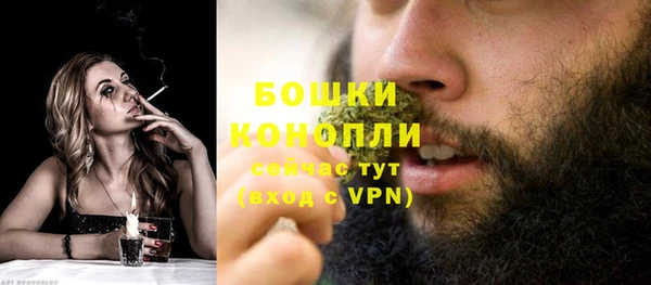 мефедрон VHQ Бородино