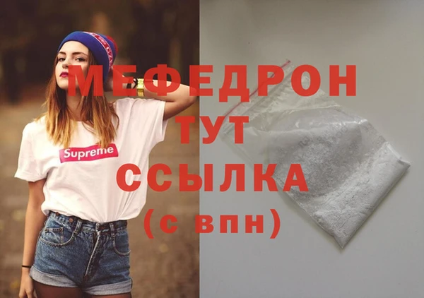 соль курить ск Бронницы