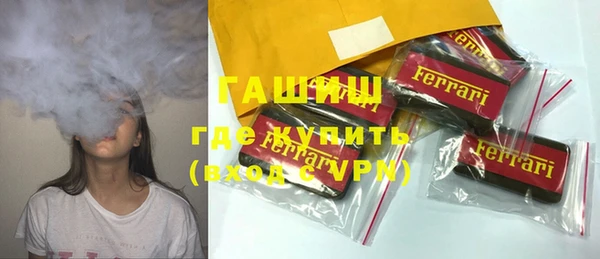 альфа пвп VHQ Верхнеуральск