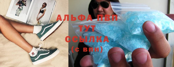 альфа пвп VHQ Верхнеуральск