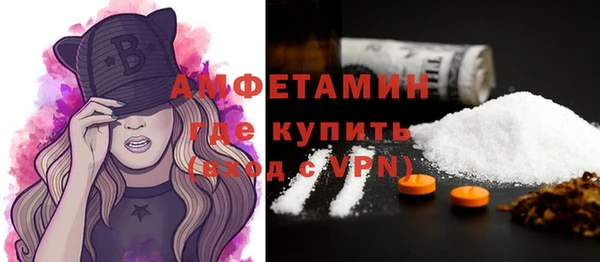 мефедрон VHQ Бородино