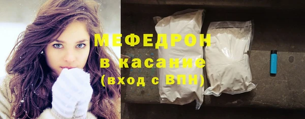 ПСИЛОЦИБИНОВЫЕ ГРИБЫ Бугульма