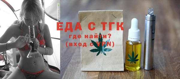 соль курить ск Бронницы
