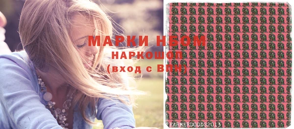 мефедрон мука Сосновоборск