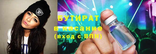 соль курить ск Бронницы