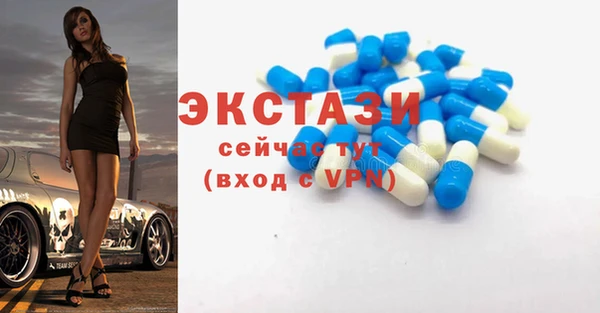 ПСИЛОЦИБИНОВЫЕ ГРИБЫ Бугульма
