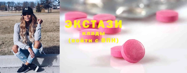 ПСИЛОЦИБИНОВЫЕ ГРИБЫ Бугульма