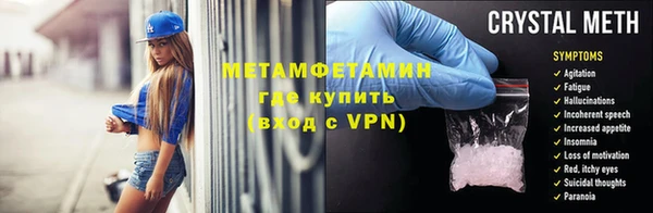 мефедрон мука Сосновоборск
