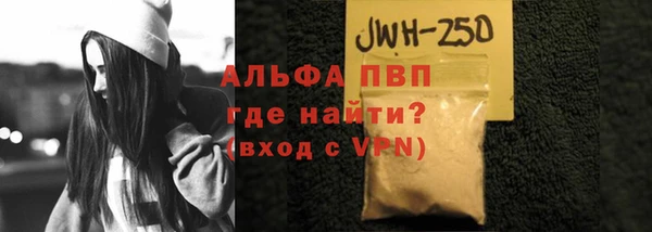 мефедрон VHQ Бородино
