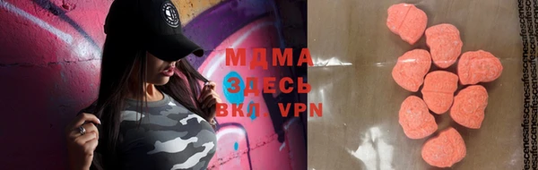 молекула духа Сосновка