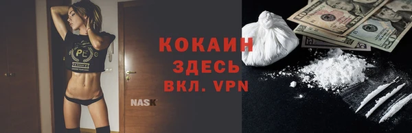 альфа пвп VHQ Верхнеуральск