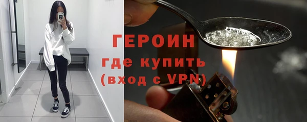 ПСИЛОЦИБИНОВЫЕ ГРИБЫ Бугульма