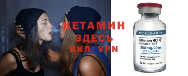 эйфоретик Сосновый Бор