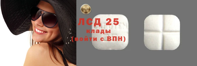 соль курить ск Бронницы