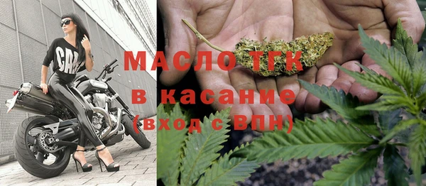 ПСИЛОЦИБИНОВЫЕ ГРИБЫ Бугульма