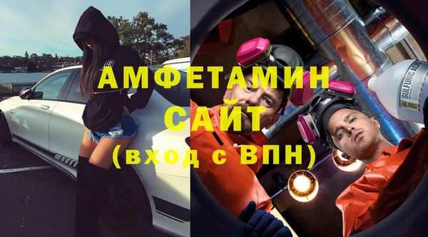 соль курить ск Бронницы