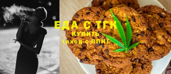 соль курить ск Бронницы