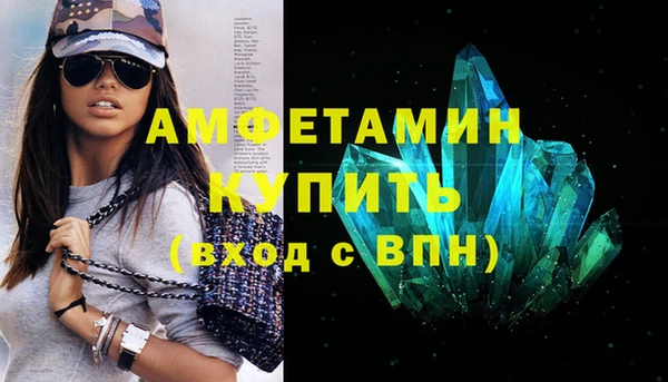мефедрон VHQ Бородино