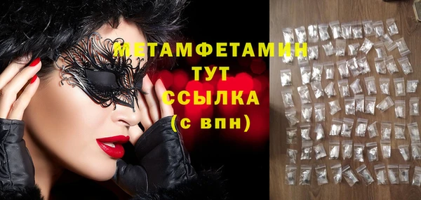 mdpv Верхний Тагил