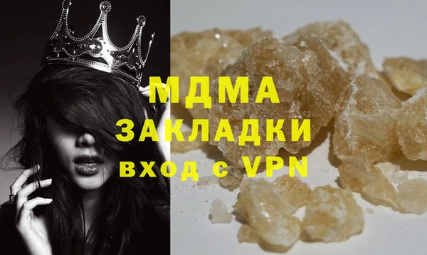 mdpv Верхний Тагил