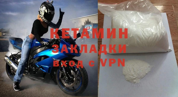 альфа пвп VHQ Верхнеуральск