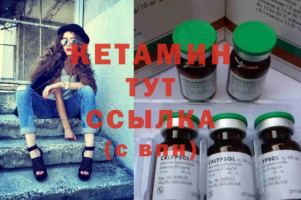 соль курить ск Семикаракорск