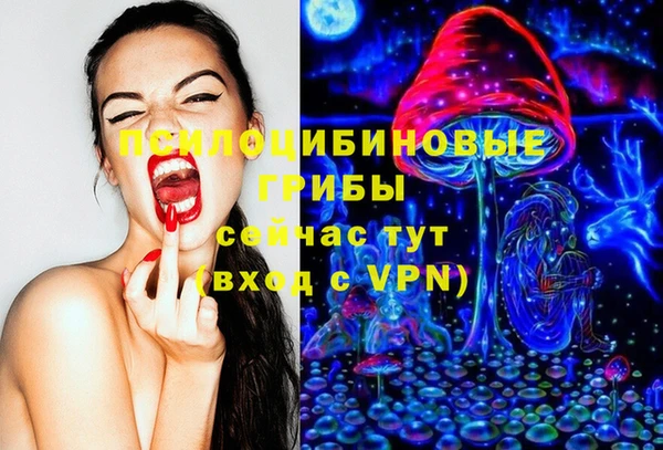 альфа пвп VHQ Верхнеуральск