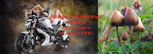 мефедрон VHQ Бородино