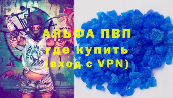 mdpv Верея