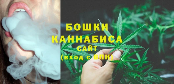 мефедрон VHQ Бородино