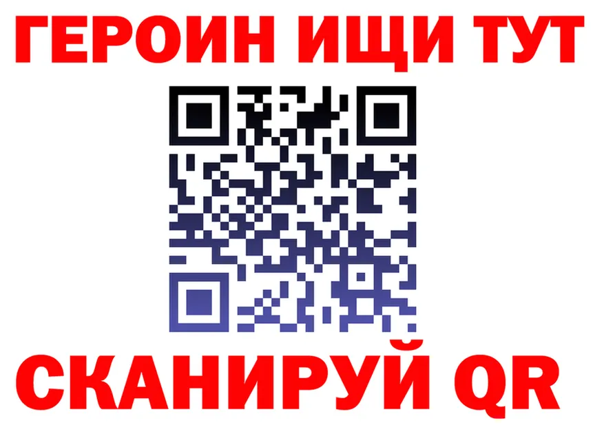 Продажа наркотиков маркетплейс Telegram Воркута