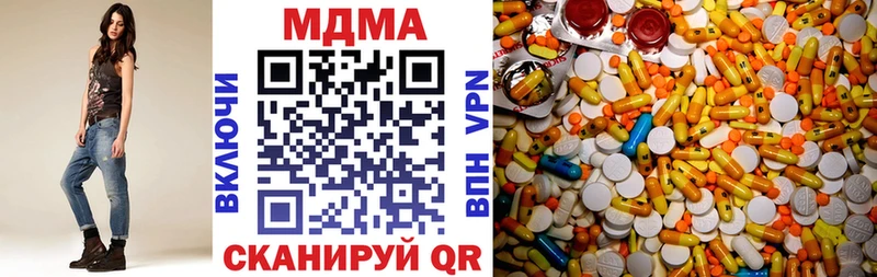 МДМА Molly  Воркута 
