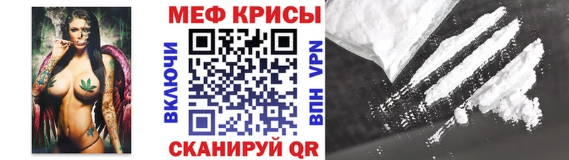 Мефедрон мука  Воркута 