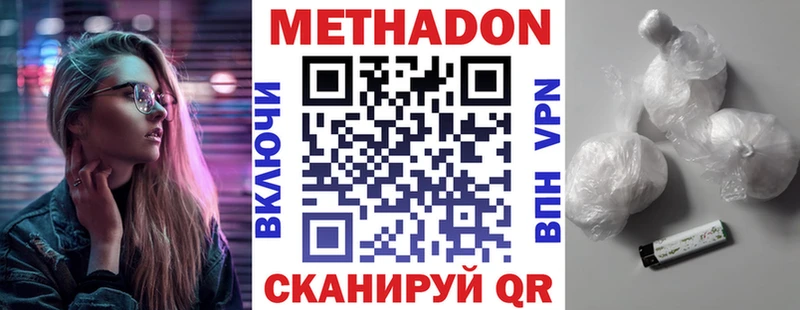 как найти   ссылка на мегу ССЫЛКА  МЕТАДОН белоснежный  Воркута 