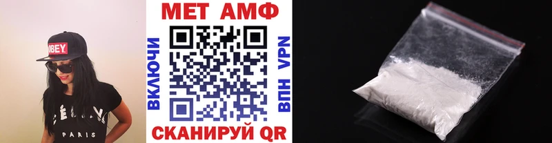 МЕТАМФЕТАМИН винт где купить Воркута