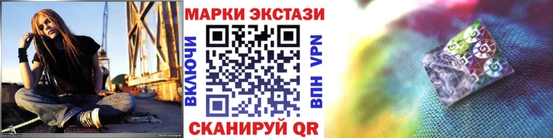 Наркотические марки 1,5мг  Воркута 
