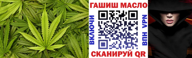 наркотики omg ТОР Дистиллят ТГК концентрат shop наркотические препараты Воркута