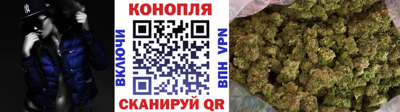Канабис Bruce Banner  Воркута 